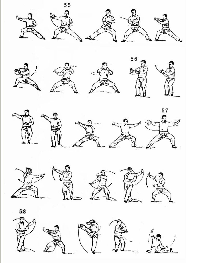 เฉิน ชุดที่ 1 ท่าที่ 11