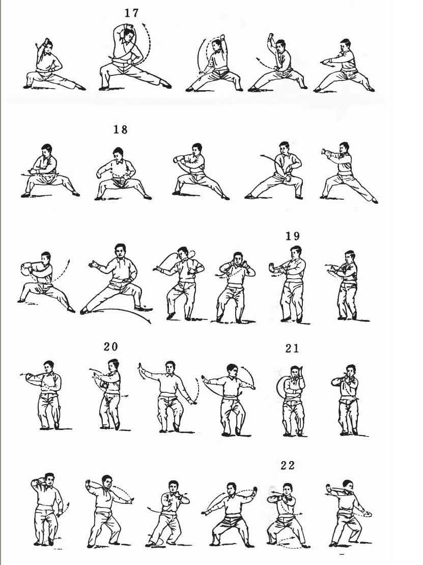 เฉิน ชุดที่ 1 ท่าที่ 4