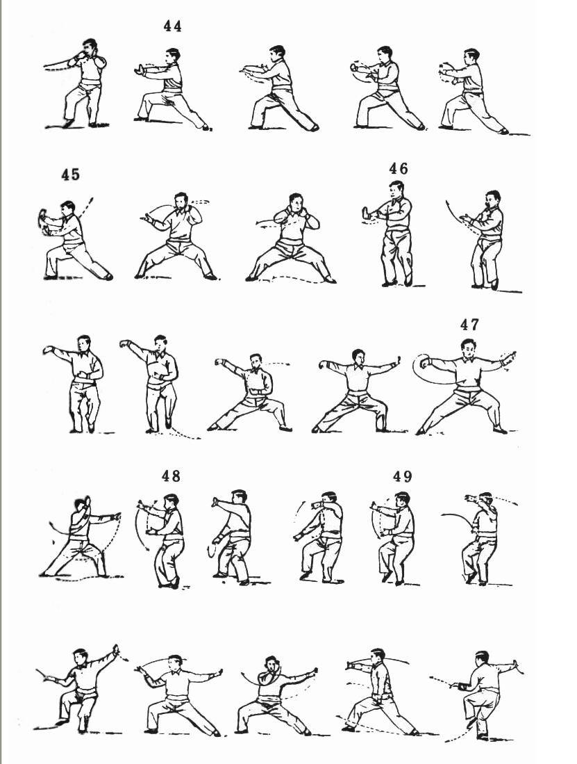 เฉิน ชุดที่ 1 ท่าที่ 9