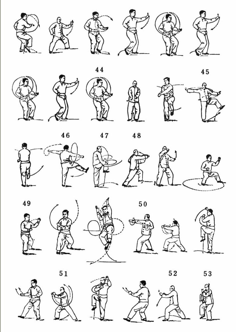 เฉิน ชุดที่ 2 ท่าที่ 5