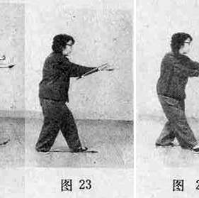 ซุง ชุดมวยช้า ท่าที่ 2 รูปที่ 2