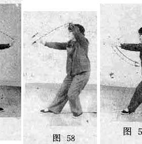 ซุง ชุดมวยช้า ท่าที่ 3 รูปที่ 11