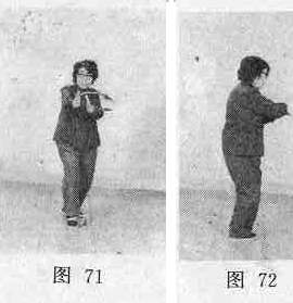 ซุง ชุดมวยช้า ท่าที่ 4 รูปที่ 7