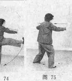 ซุง ชุดมวยช้า ท่าที่ 4 รูปที่ 9