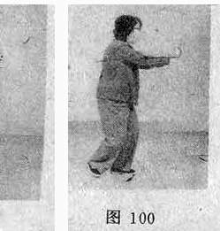 ซุง ชุดมวยช้า ท่าที่ 6 รูปที่ 3