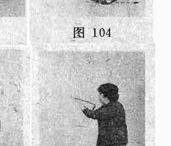 ซุง ชุดมวยช้า ท่าที่ 6 รูปที่ 9