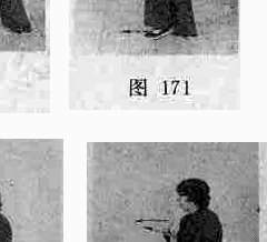 ซุง ชุดมวยช้า ท่าที่ 10 รูปที่ 11