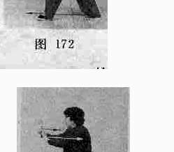 ซุง ชุดมวยช้า ท่าที่ 10 รูปที่ 12