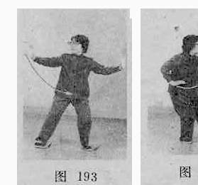 ซุง ชุดมวยช้า ท่าที่ 12 รูปที่ 1