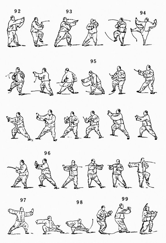 หยาง ชุดมวยช้า ท่าที่ 15