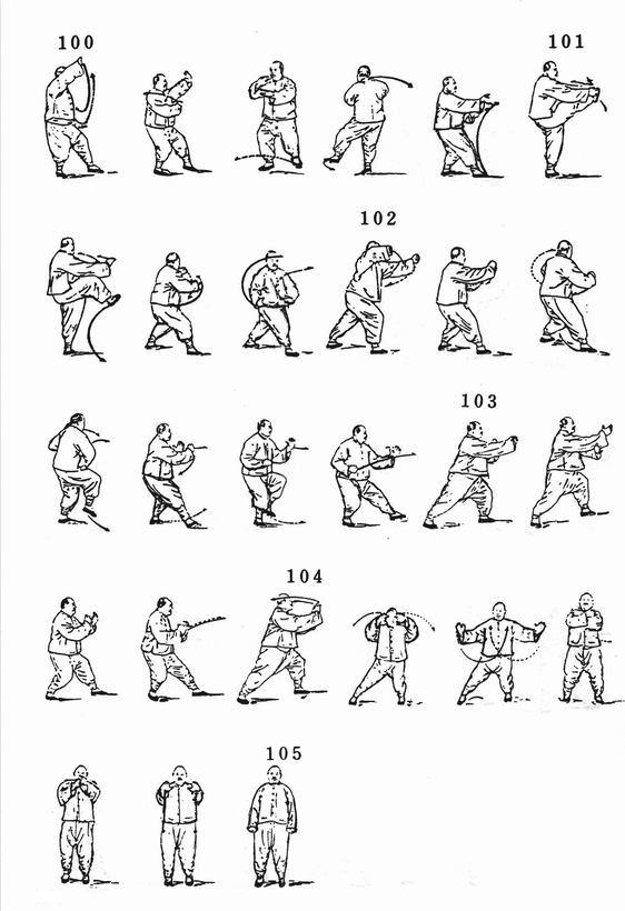 หยาง ชุดมวยช้า ท่าที่ 16