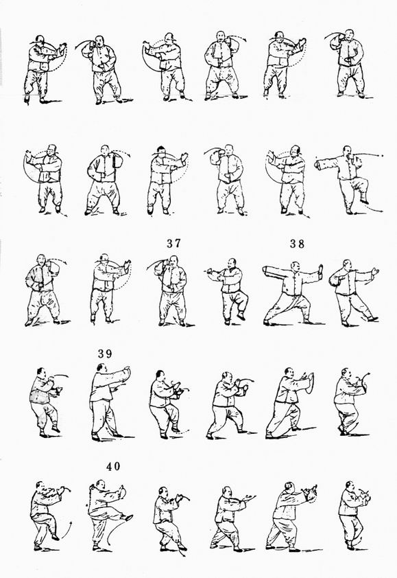 หยาง ชุดมวยช้า ท่าที่ 6