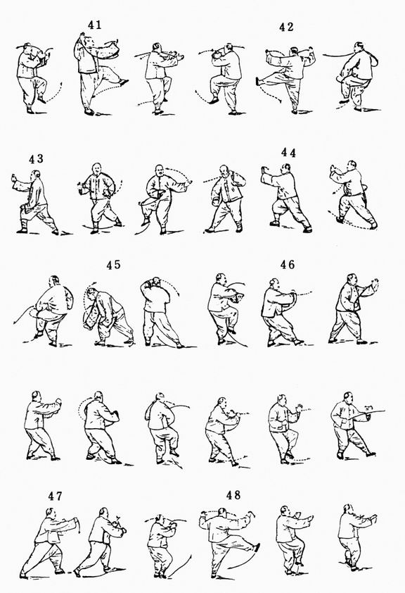 หยาง ชุดมวยช้า ท่าที่ 7